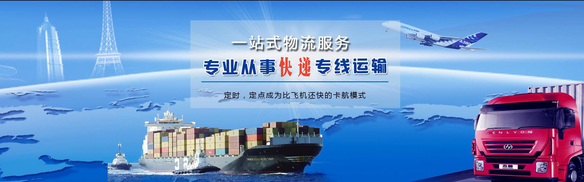 兴山到加拿大物流公司-兴山至加拿大物流专线-兴山空运到加拿大-优时通物流有限公司