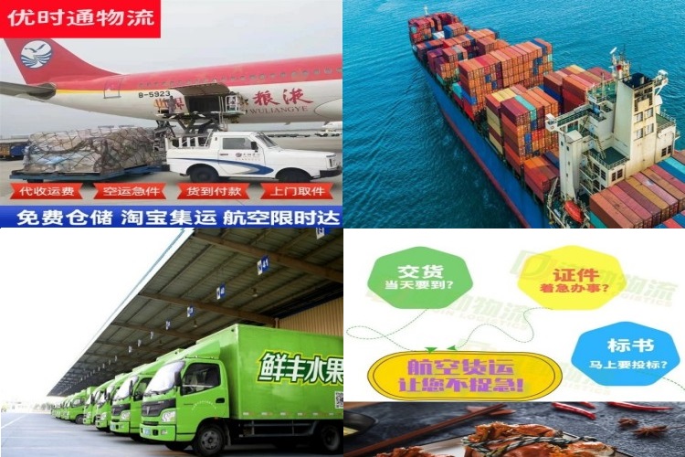 兴山到加拿大航空货运公司-兴山到加拿大物流专线